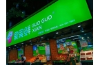 莘一店